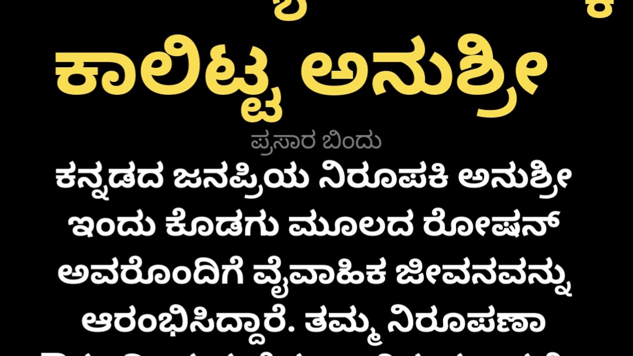 ಹಸೆಮಣೆ