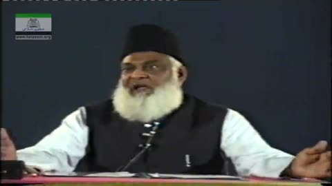 Tafseer Surah Al-Baqarah (Ayat 124 to 129) By Dr. Israr Ahmed | 24/47