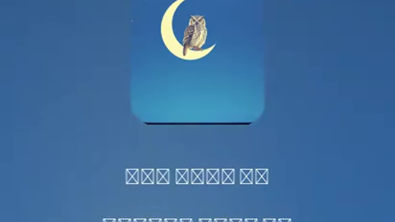 حان وقت الرحيل