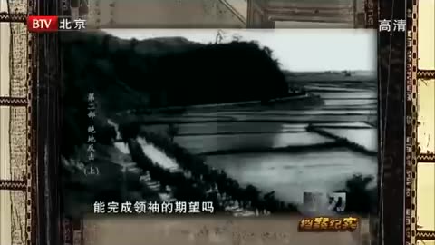 《那年那兔那些事儿》第一季 3.5 立国之战（2） - 那年那兔那些事儿：种花家的历史