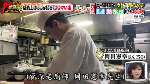 20250914_PS純金-便宜又好吃!省錢達人私房美食2