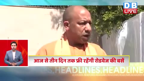 08_August_2025___अब_तक_की_बड़ी_ख़बरें___Top_10_News___Breaking_news___Latest_news_in_hindi___#dblive