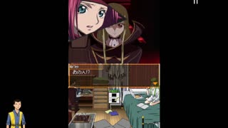 Code Geass DS (Abridged patch) day 29