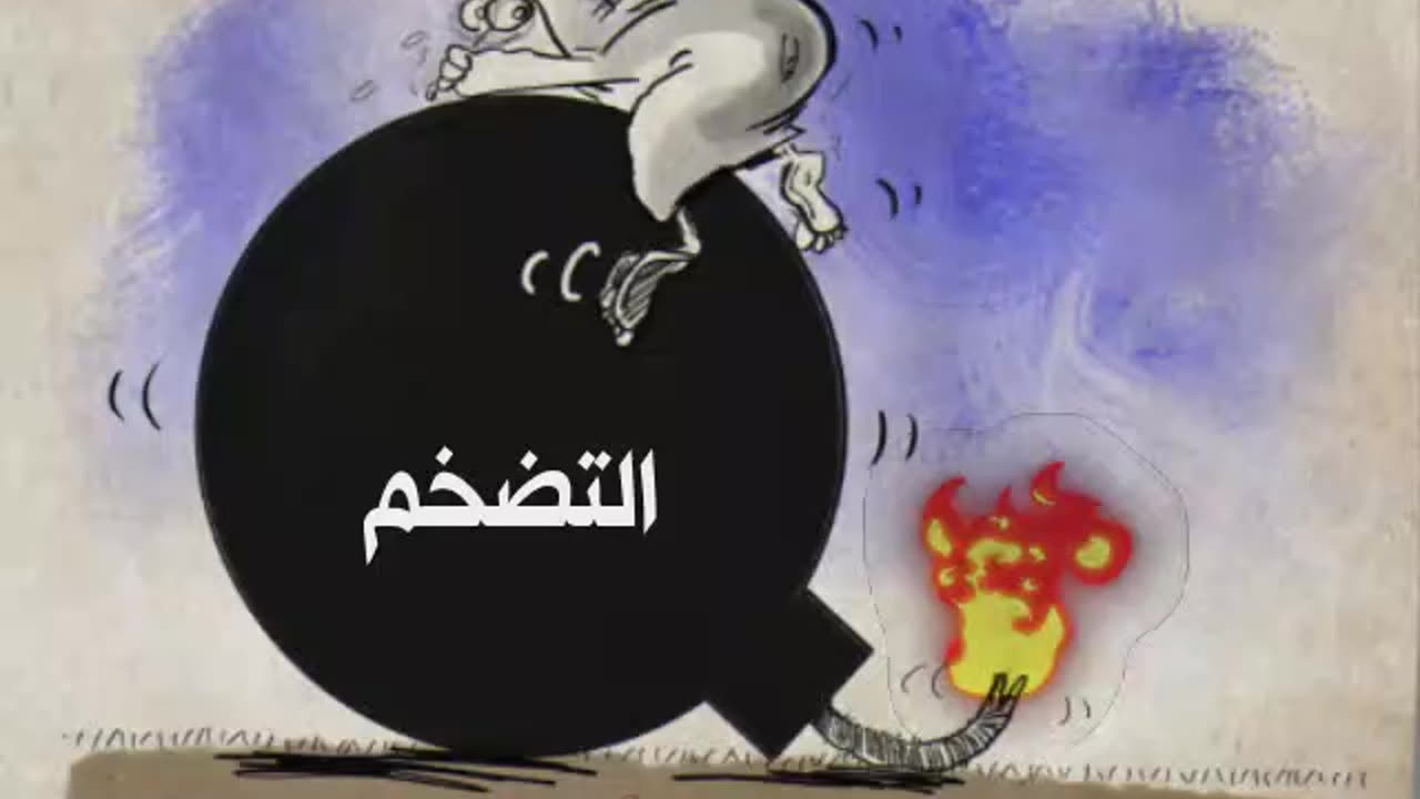 CARTOON ANIMATION – HAMAD AL GAYEB - BAHRAIN