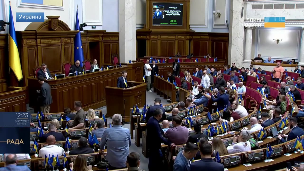 Выпуск программы Время от 31.07.2025