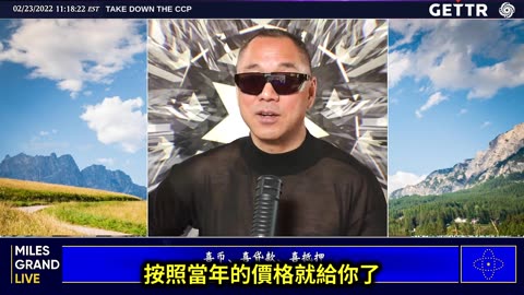 （49|51）G存款是战友主导的金融平台利息5%至10%以HCN付利息【2022年02月23日文貴大直播精选】