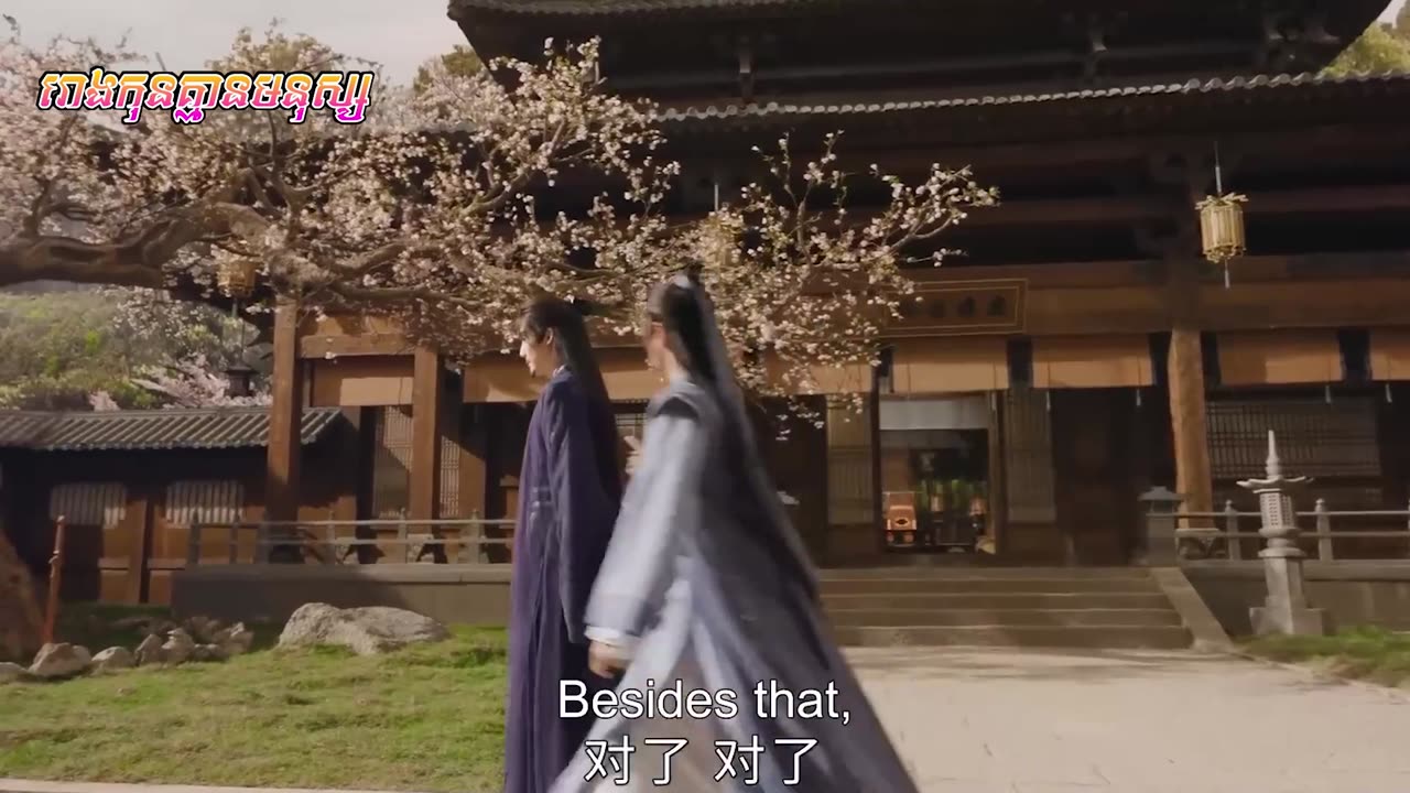 ដំណក់ឈាមអ្នកក្លាហាន ភាគទី១៨