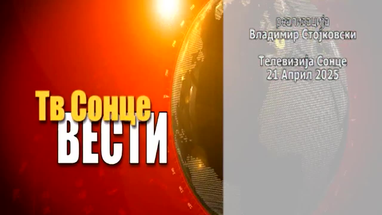 Vesti 21.04.2025
