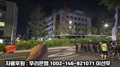오늘은 김건희 여사님을 지킵시다! 2부
