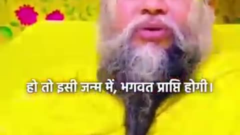 Jai premanand ji maharaj ki