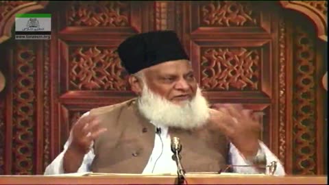 Muntakhab Nisab (Surah Al-Hadeed) By Dr Israr Ahmed Part 9/22 | 153/166