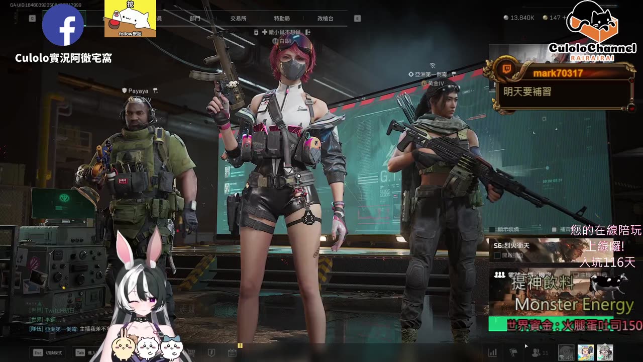 🌱vs🧟‍♀️ New version⭐新手向⭐🥺倉鼠系玩家🥺| 來聊天R ✨💎(๑˃̵ᴗ˂̵)و Culolo Channel(๑˃̵ᴗ˂̵)و 5 Taiwan優質台💎✨