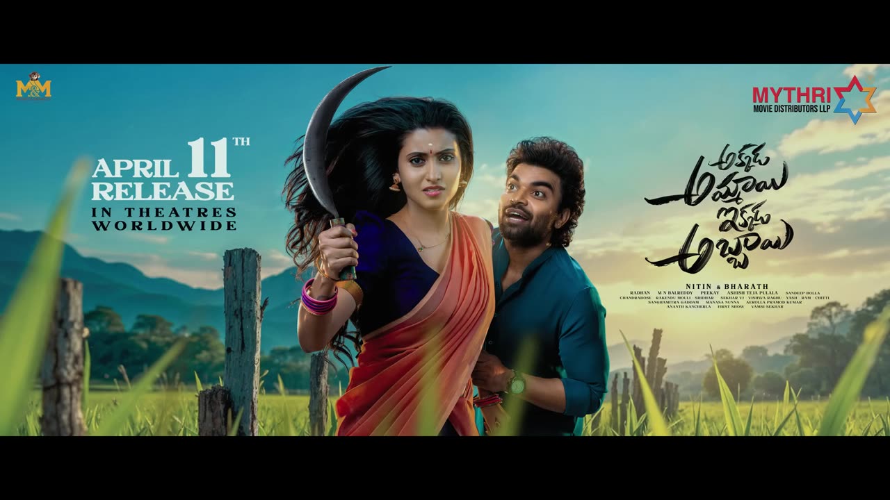 Akkada_Ammayi_Ikkada_Abbayi_Trailer