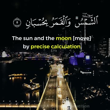 Surah Rahman 1–6 | Soothing & Powerful Quran Recitation | Al Qamar Production