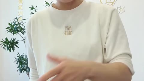 764.不拔骨無抻筋