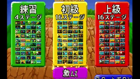 PS2 Longplay Gunvari Collection Time Crisis Part 1 Gun Bullet