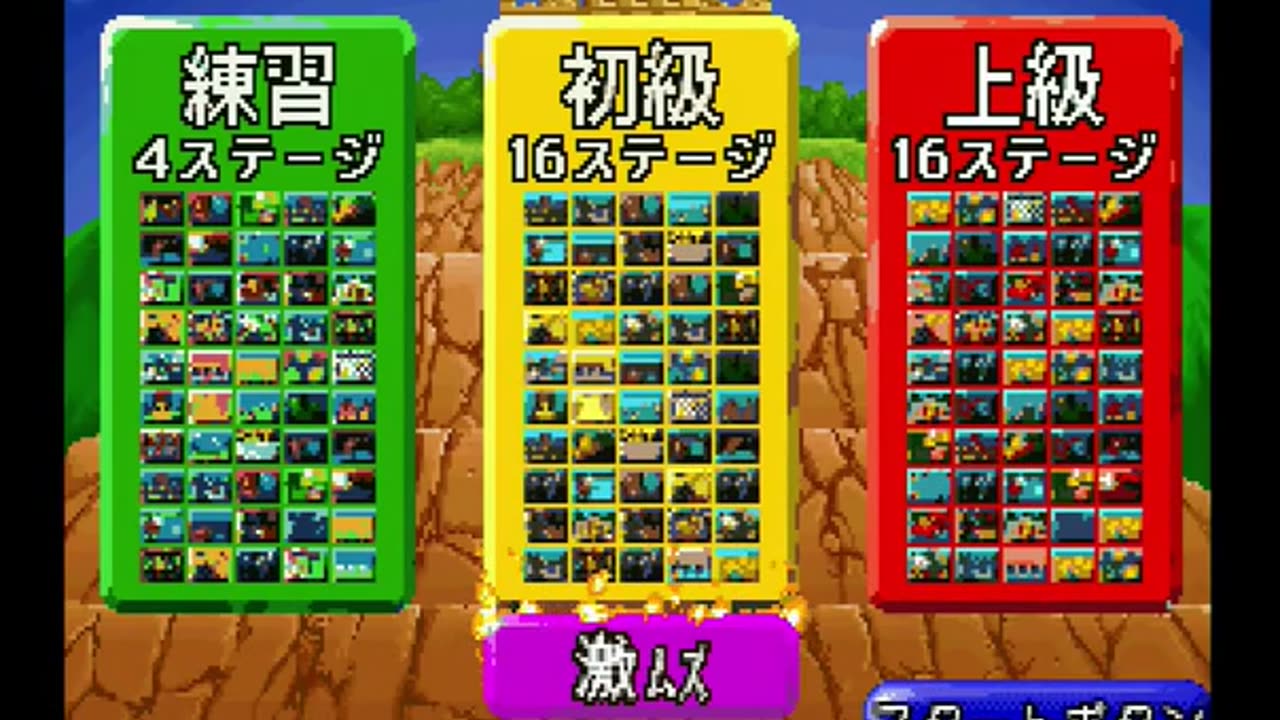 PS2 Longplay Gunvari Collection Time Crisis Part 1 Gun Bullet