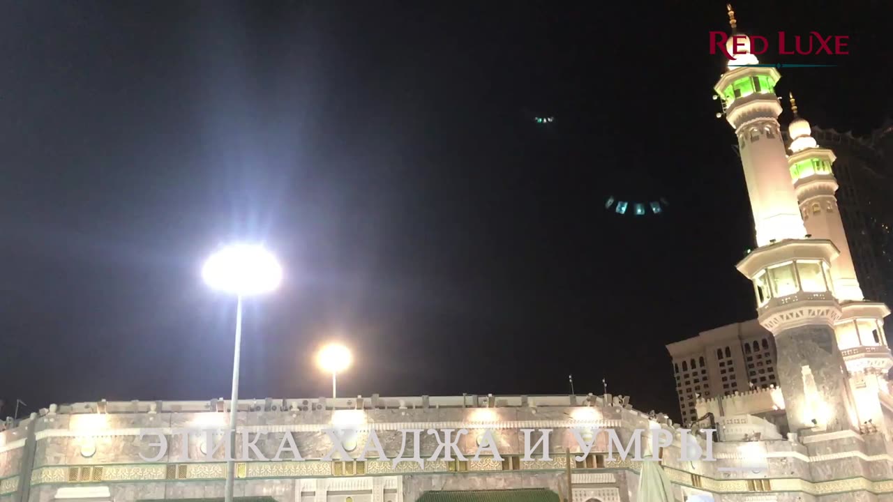 Этика Хаджа и Умры — это основа принятого поклонения.