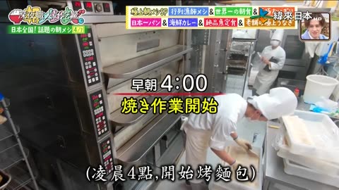 20250905_通宵忙整晚!跟拍深夜職人好吃驚