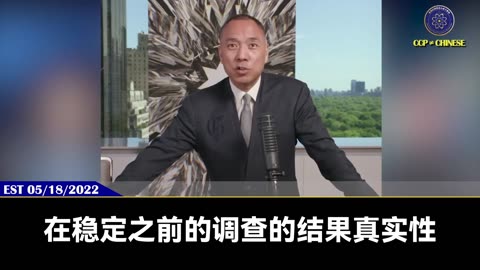 新闻报道：TerraUSD 和 Luna 背后推手：Do Kwon 认罪，涉案金额达 400 亿美元！ 郭文贵先生2022年5月18日爆料：泰达币（USDT）和Luna，他们的背后全部都是共产党的影子