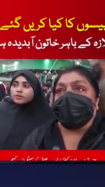 کراچی والوں سے فائر بریگیڈ اور فائر اسٹیشن کے لئیے 500 کروڑ لے لئیے گئے۔