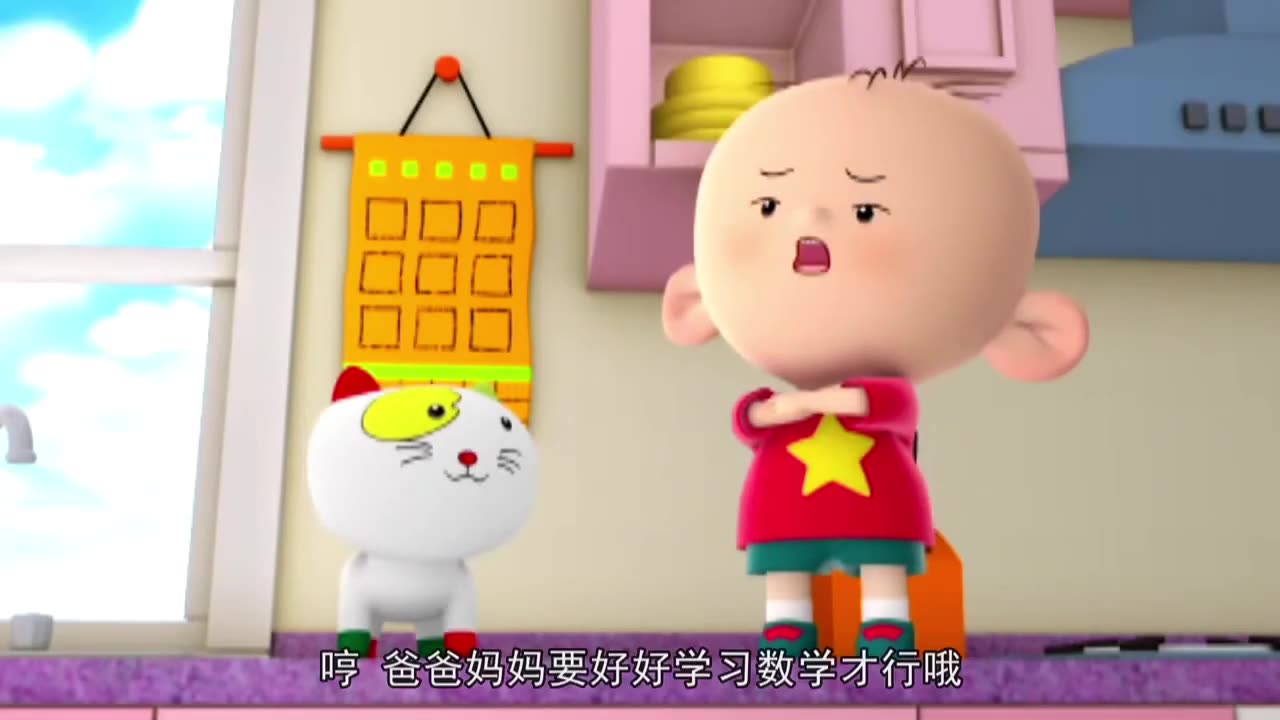 图图大王第五季#大耳朵图图 #大耳朵图图第五季 #动漫 #回忆 #启蒙早教