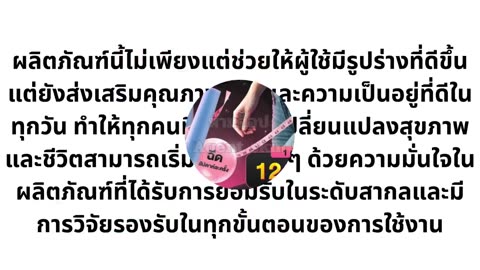 ปากกาลดน้ำหนัก ozempic คุมหุ่น! คุมน้ำหนัก! มาตรฐานเดนมาร์ก