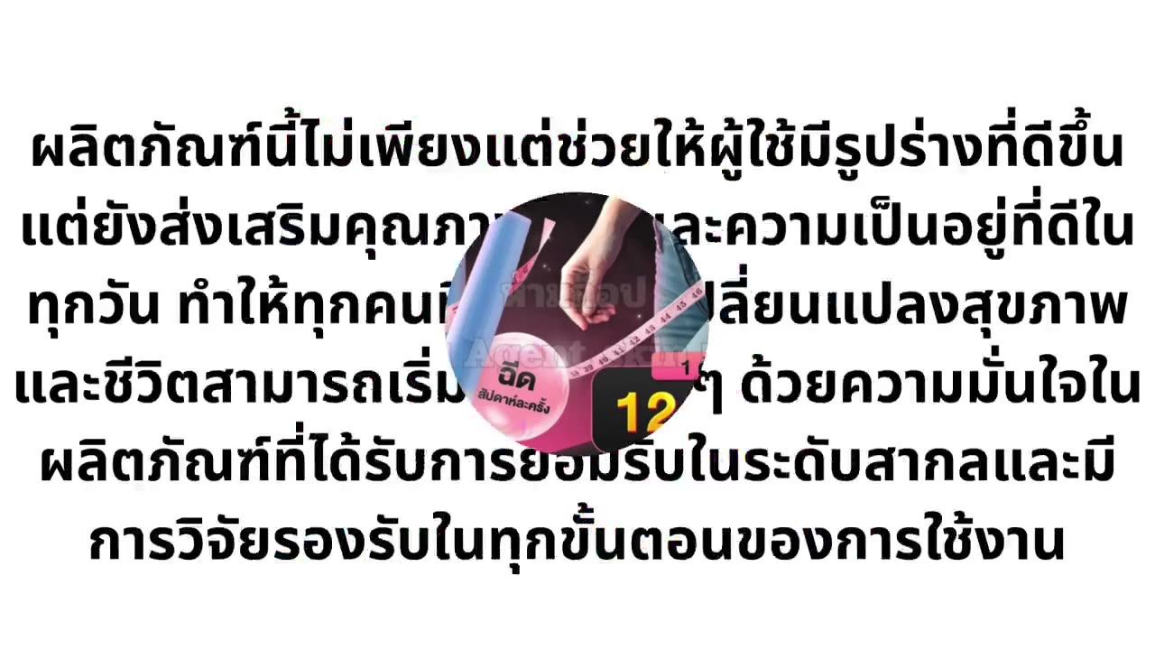 ปากกาลดน้ำหนัก ozempic คุมหุ่น! คุมน้ำหนัก! มาตรฐานเดนมาร์ก