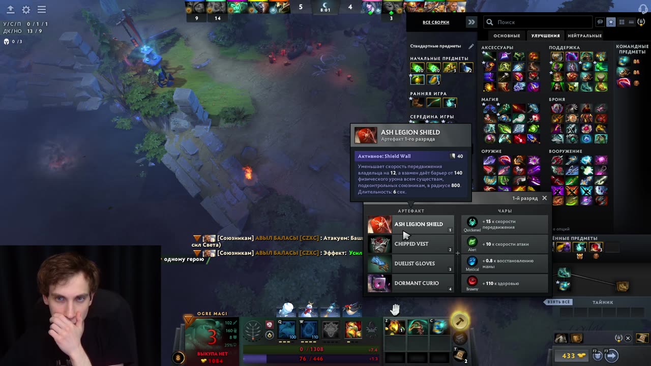 Огр думал, что победит… пока не появился МИПО