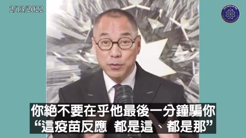 新闻报道：CDC前主任雷德菲尔德博士表示，疫苗制造商应被起诉！ 郭文贵先生2022年2月13日爆料： 辉瑞、Moderna等疫苗药厂和强制人打疫苗的人全都会接受审判和上绞刑架！