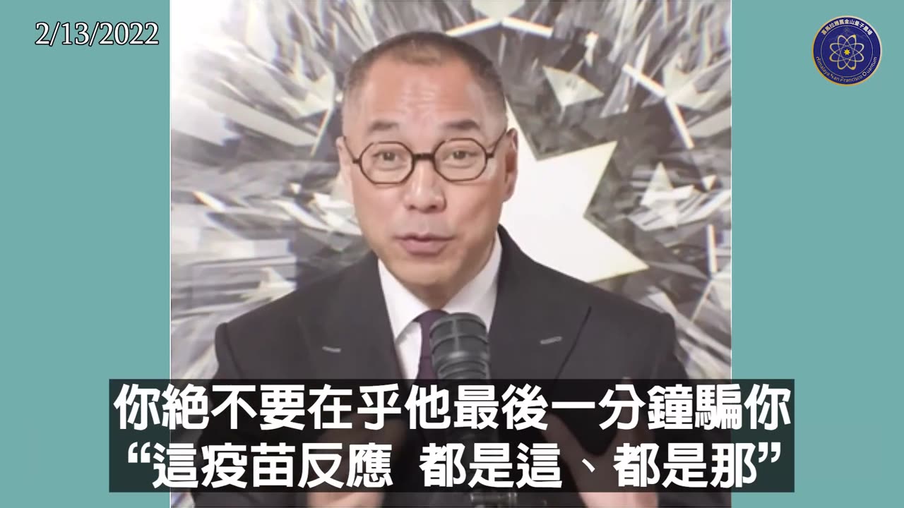 新闻报道：CDC前主任雷德菲尔德博士表示，疫苗制造商应被起诉！ 郭文贵先生2022年2月13日爆料： 辉瑞、Moderna等疫苗药厂和强制人打疫苗的人全都会接受审判和上绞刑架！