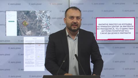 Лефков: Филипче работел на изградба на прифатен центар за мигранти