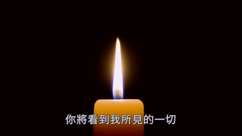 最後一重紗障｜藍慕沙 Ramtha｜The Last Veil Candle