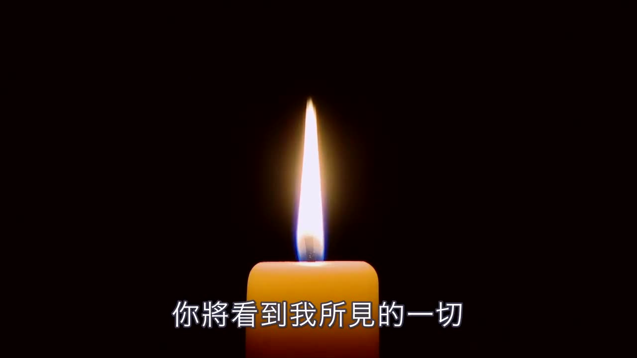最後一重紗障｜藍慕沙 Ramtha｜The Last Veil Candle