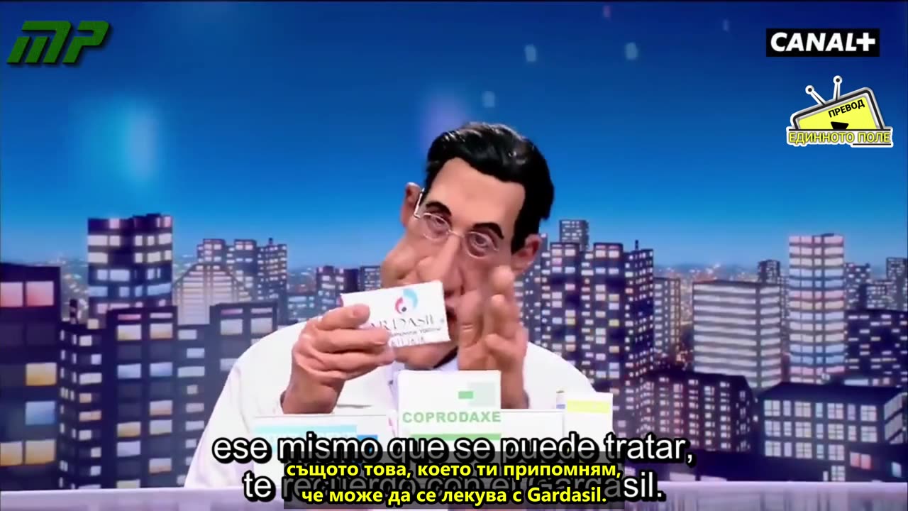 Хумористично обяснение относно фарма индустрията