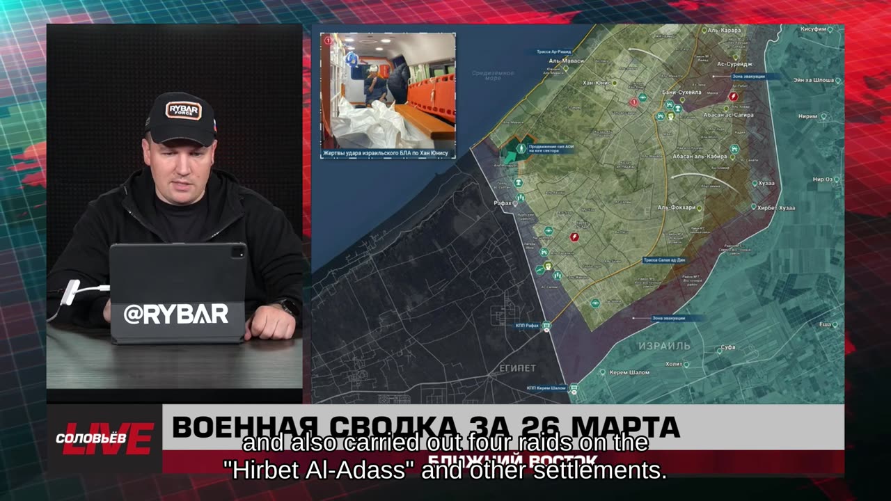 ❗️🌍🎞 🎣 Rybar Highlights of the Middle East on Mar.27, 2025