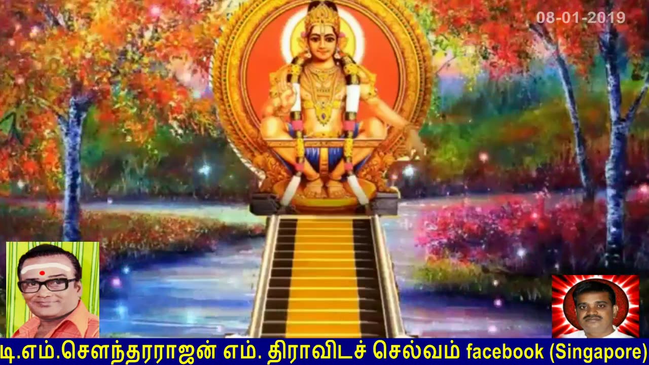 Old Is Gold (evergreen) T M Soundararajan Legend Vol 61 Ayyappan Song