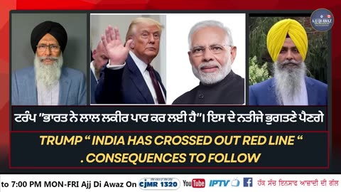 Is INDIA’s FREEDOM at Risk After Trump’s Claims_