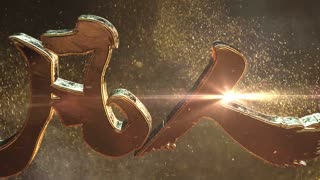 A Mortal's Journey Episode 159 Preview