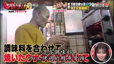 20240706_老闆真有趣!人氣爆棚店-2