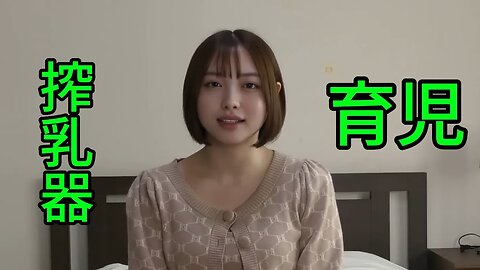 [ Breast Pump Tutorial ]| 使い方と選び方ガイド 搾乳入門】搾乳器と母乳保存におけるその役割