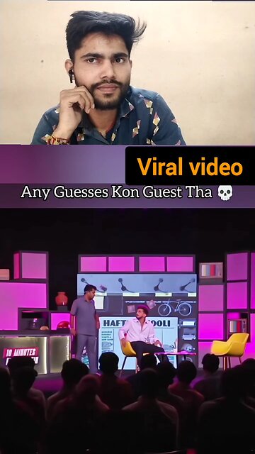 kiska interview mein lu