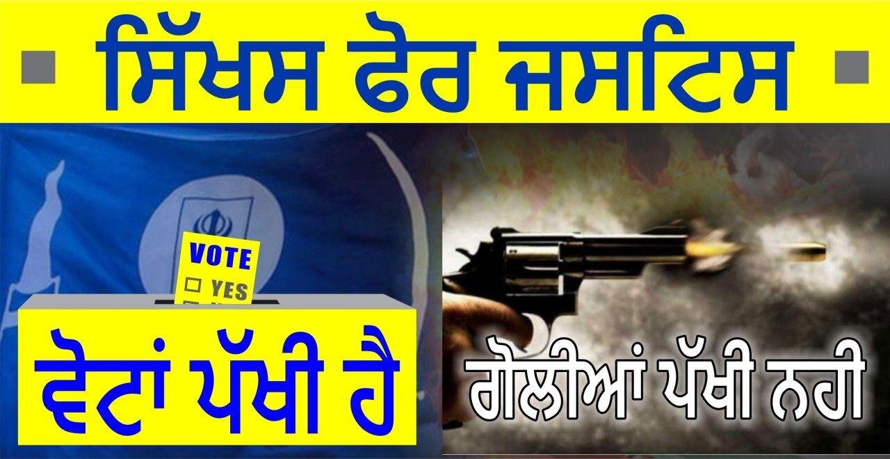 MASLE PUNJAB DE MAY -05