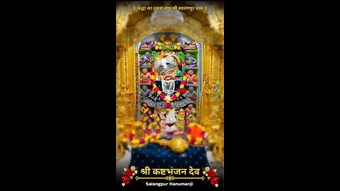 KASHTBHANJANDEV 16.10.2025