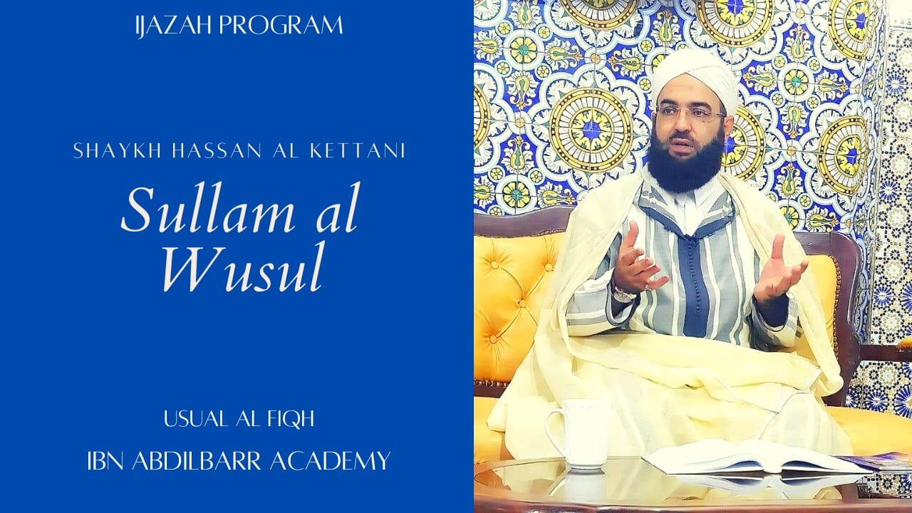 8️⃣|| Commentary on Sullam al-Wuṣūl by Shaykh Disī