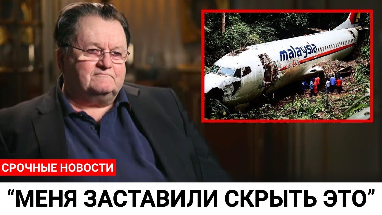 I found out where MH370 is on the Self Del and I brought evidence -- Richard Godfrey