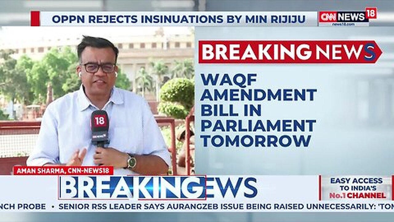 WAQF Amendment Bill To Be Tabled In Parliament Tomorrow; BJP Issues Whip _ Waqf Bill