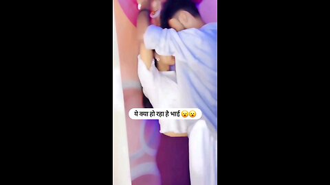 ये क्या हो रहा है भाई 😍😍