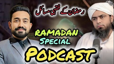 Ramzan k Masayal | Engineer Muhammad Ali Mirza 🛑Podcast