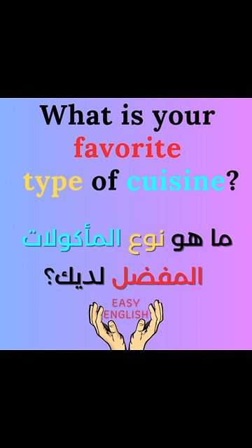 WHAT IS YOUR TYPE OF CUISINE?